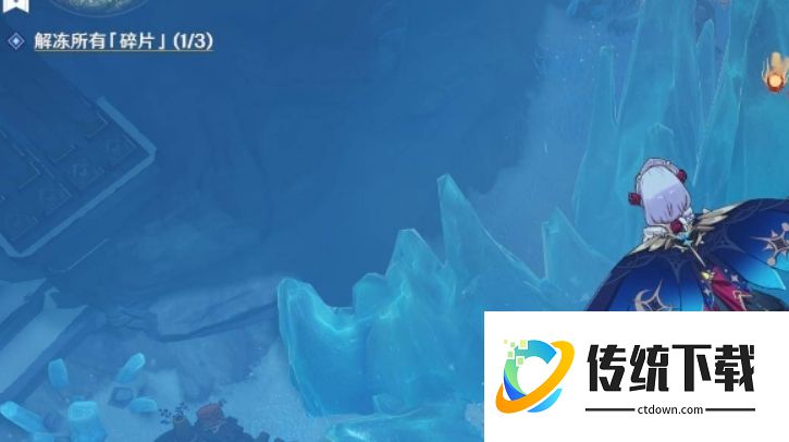 原神山中之物任务怎么过