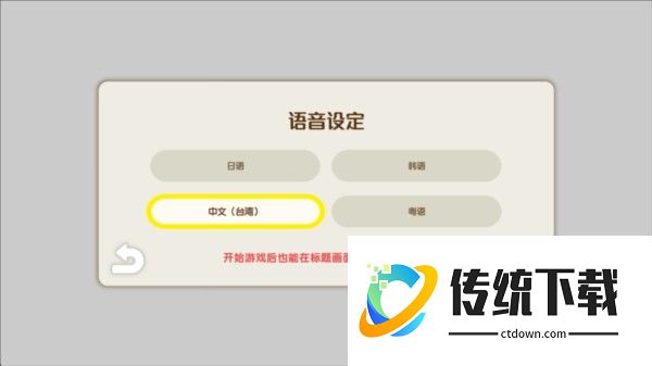 蜡笔小新煤炭镇的小白官方正版