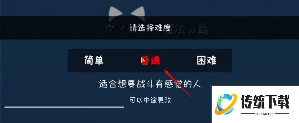 微微与魔法岛手机版