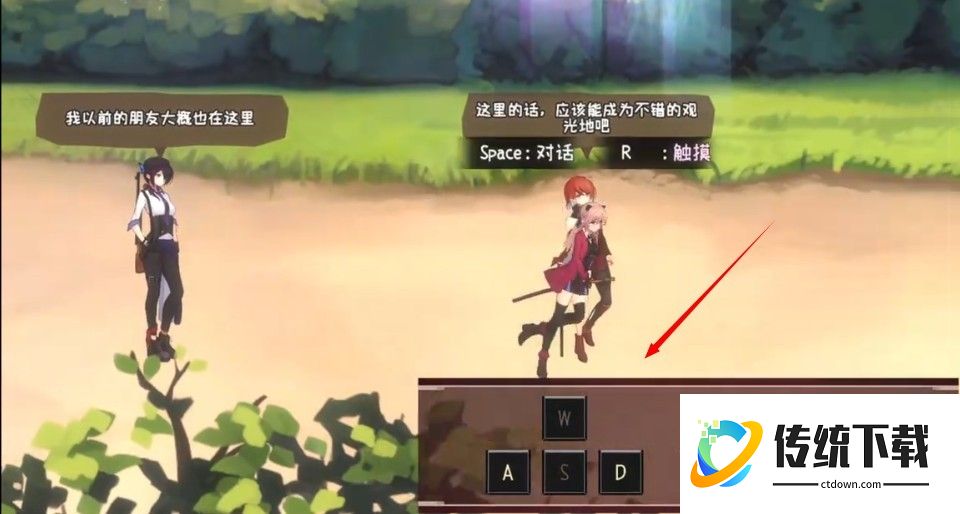 微微与魔法岛手机版