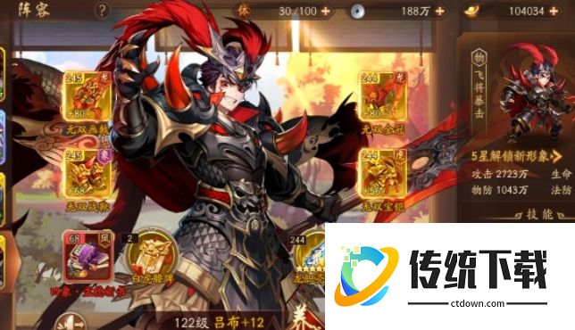 少年三国志 2 群雄阵容推荐:最强搭配与武将选择攻略