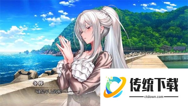 甜蜜女友3冷狐汉化版