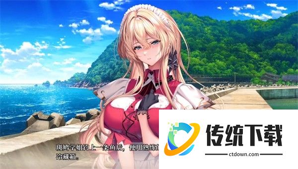 甜蜜女友3冷狐汉化版