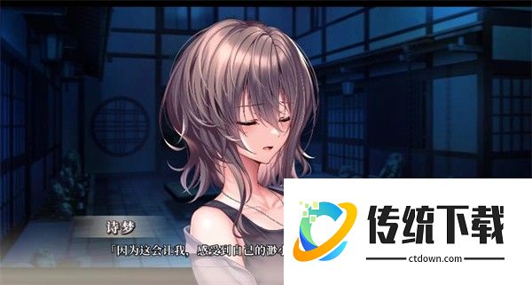 甜蜜女友3冷狐汉化版