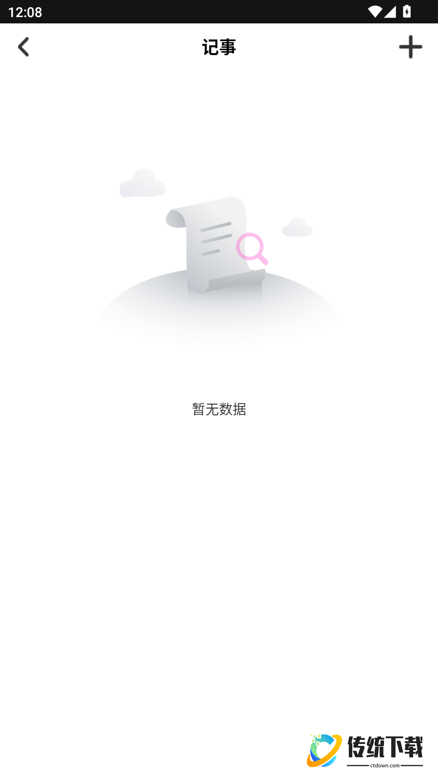 电子宠物手机版