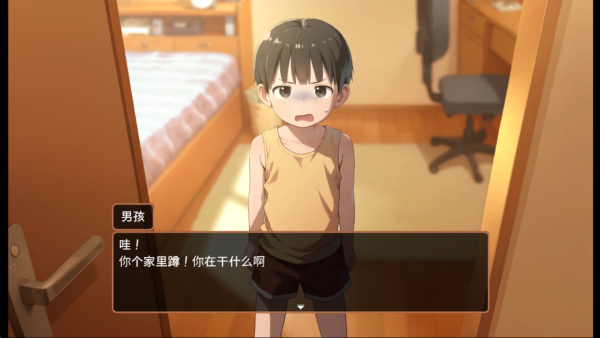 正太做梦模拟器汉化版
