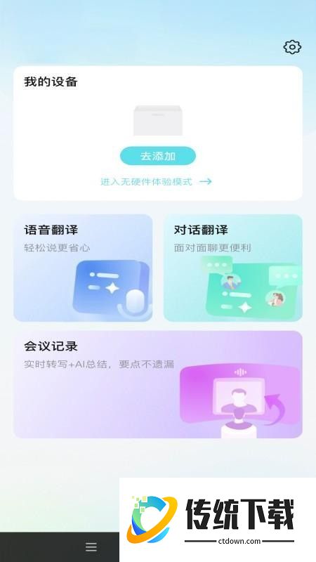 NexusClip最新版