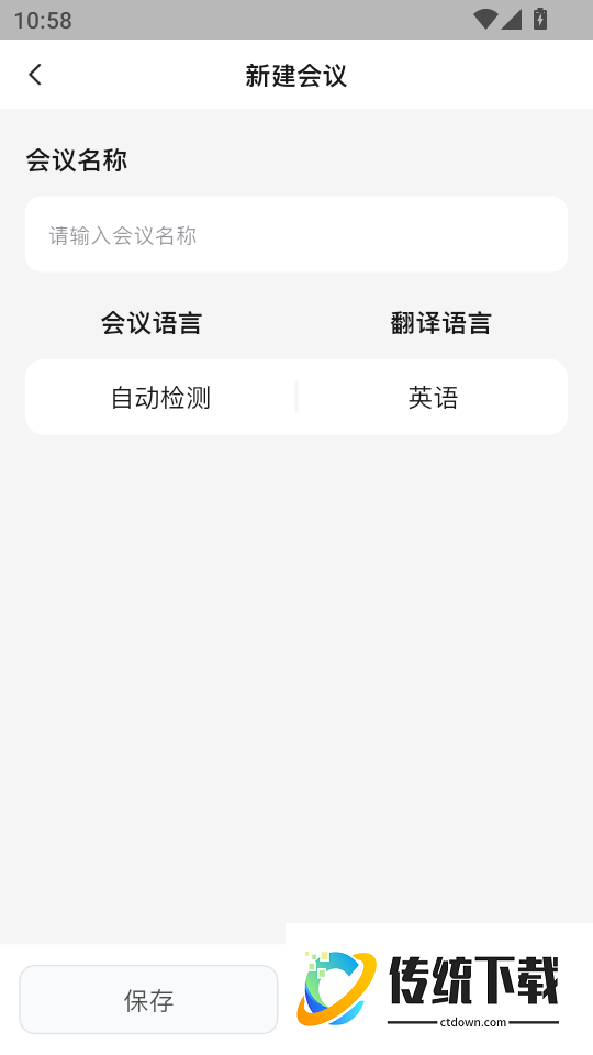 NexusClip最新版