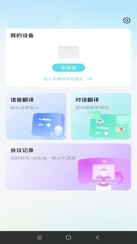 NexusClip最新版