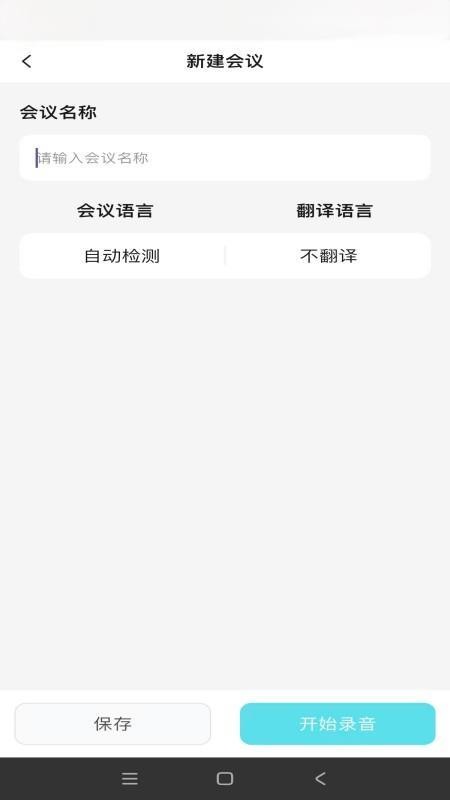 NexusClip最新版
