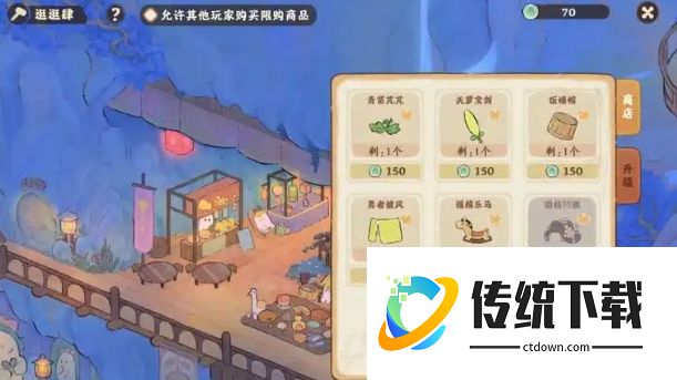 桃源深处有人家萝卜币怎么获取