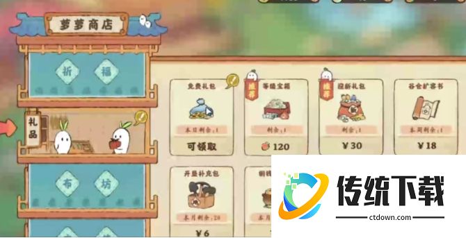 桃源深处有人家萝卜币怎么获取?最新刷取攻略与快速赚取技巧