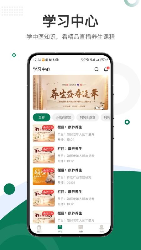 亲囊里官方版