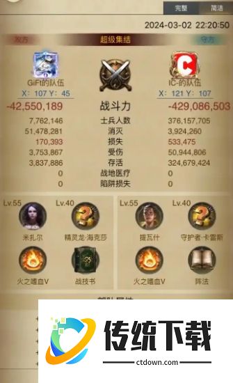 列王的纷争属性堆叠全攻略:新手必看的高效加点技巧