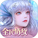 天谕测试服