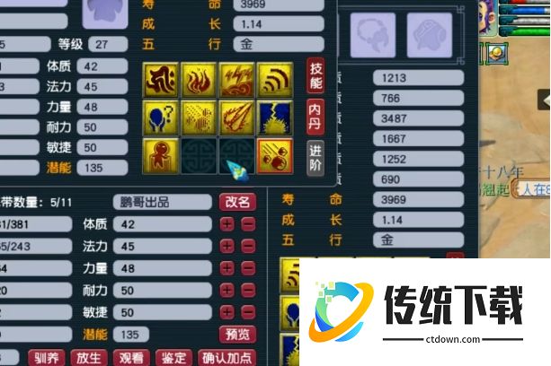 梦幻西游须弥真言怎么获得