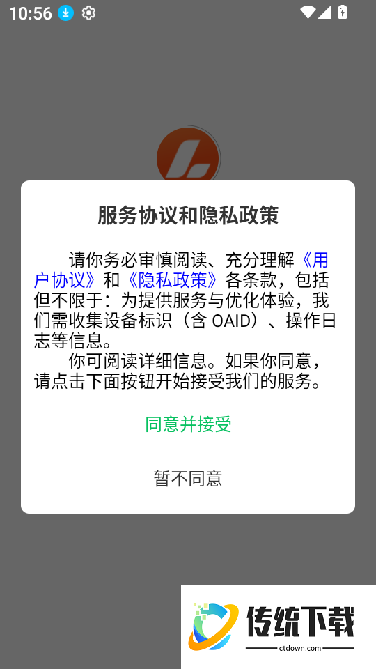 乐活空间软件