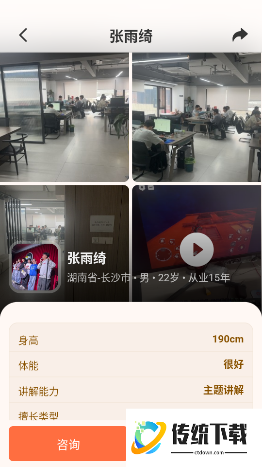 金鹿旅游最新版
