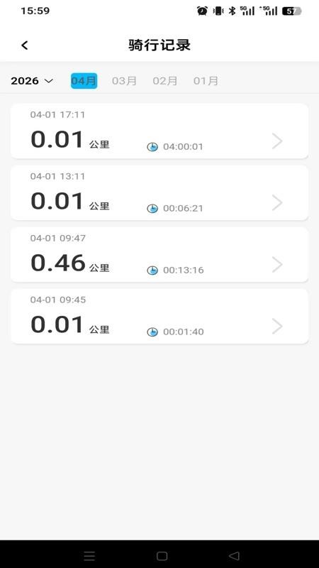 领先出行最新版