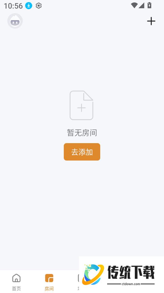美家暖免费版