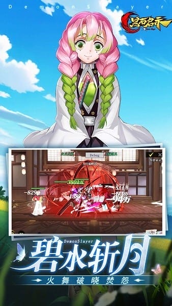 黑石启示小游戏