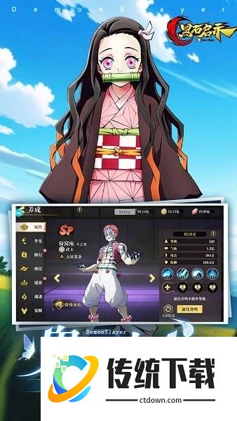 黑石启示小游戏
