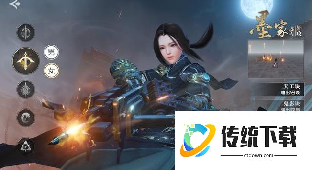 秦时明月手游墨家门派深度解析:技能加点与阵容搭配全攻略