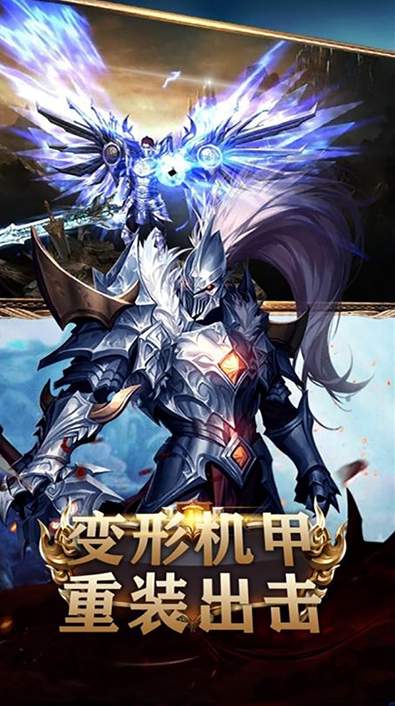 幻想圣域战神雅典娜