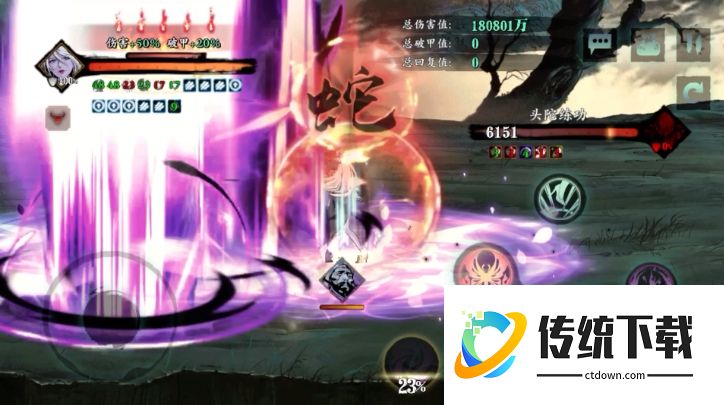 影之刃 3 虚空怎么解锁？详细解锁条件与攻略一览