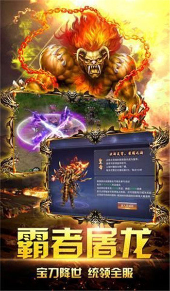 鱼跃公益复古合击