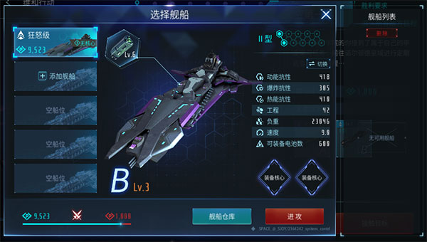 无尽银河0.1折版
