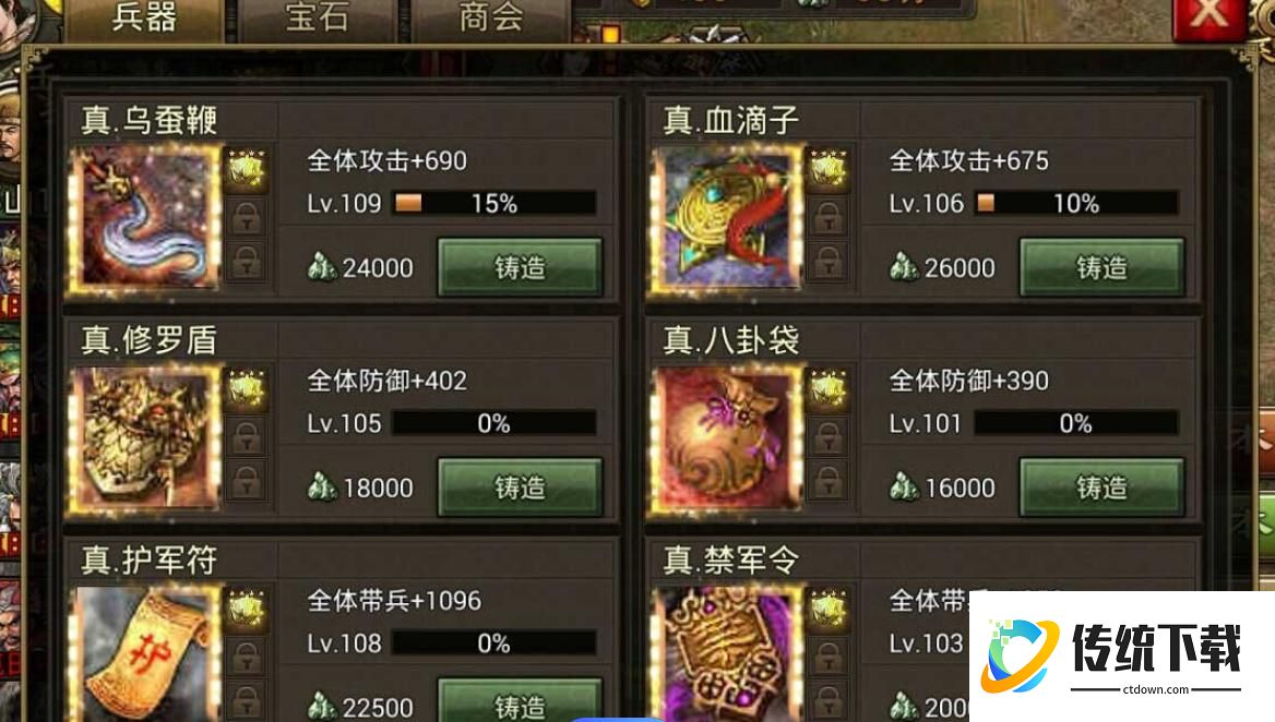 攻城掠地司马懿觉醒有什么用