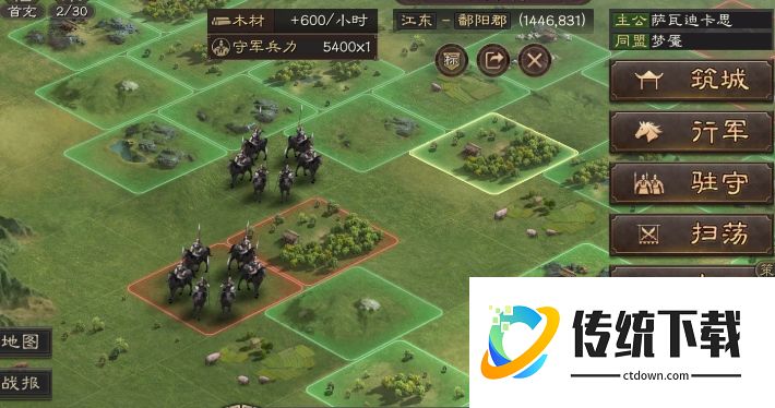 三国志战略版军团怎么玩