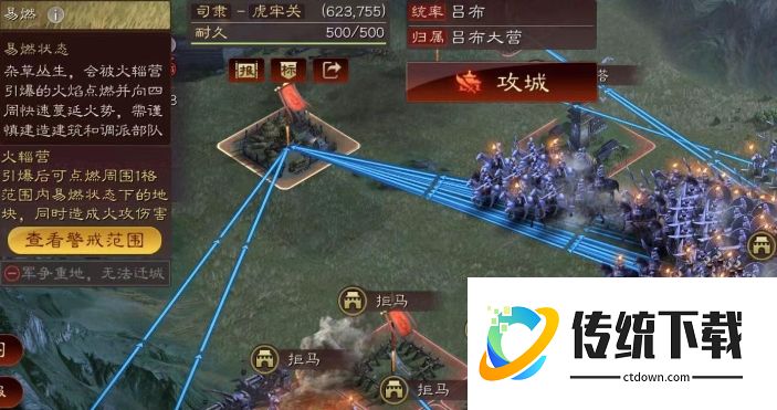 三国志战略版军团怎么玩