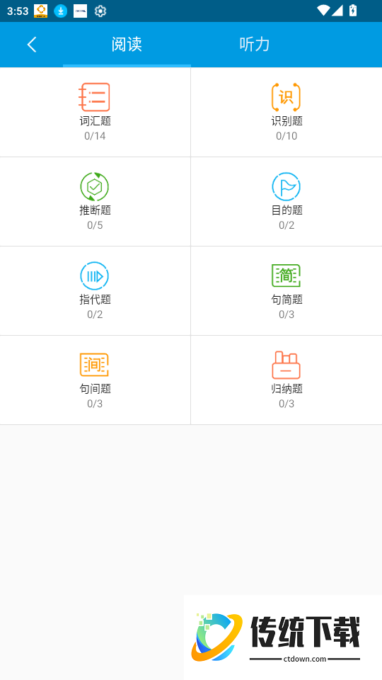 隙光官网版