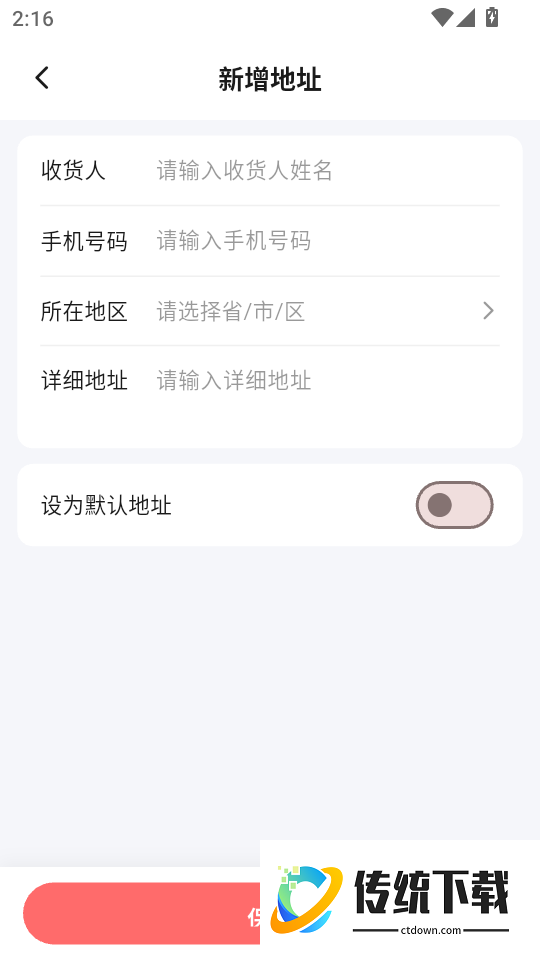即购享官网版