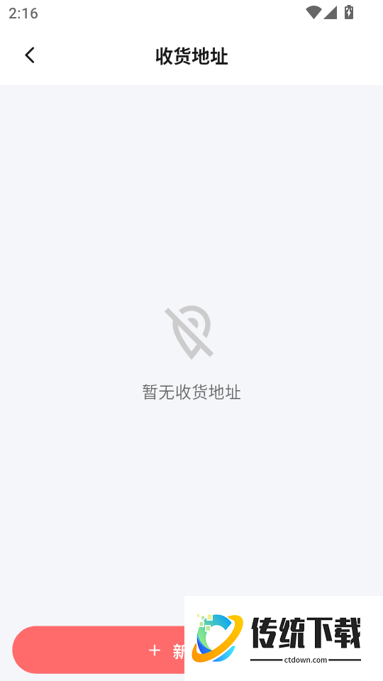 即购享官网版