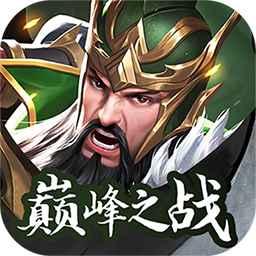 神将无双BT版