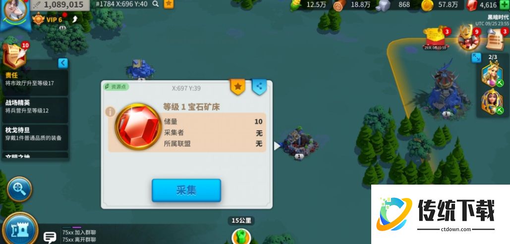 万国觉醒怎么迅速获得宝石?新手快速刷宝石全攻略