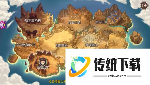 冒险之门小游戏