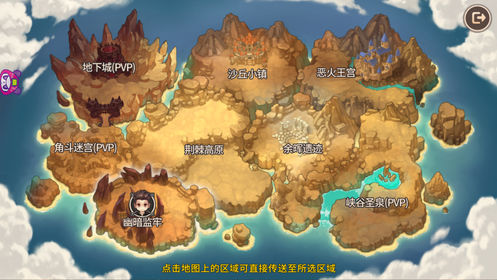 冒险之门小游戏