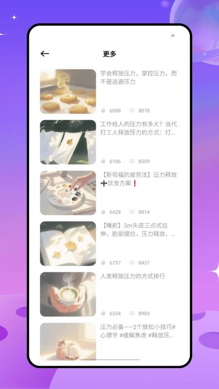 天乙盘官网版