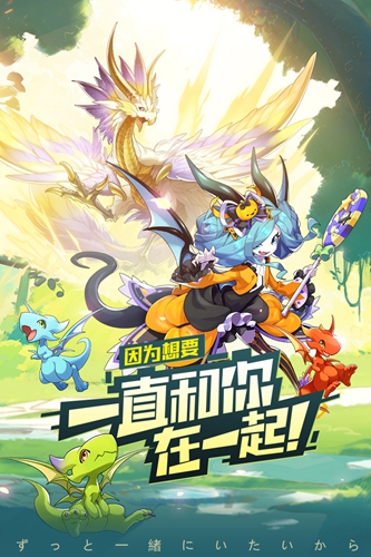 口袋觉醒精灵契约