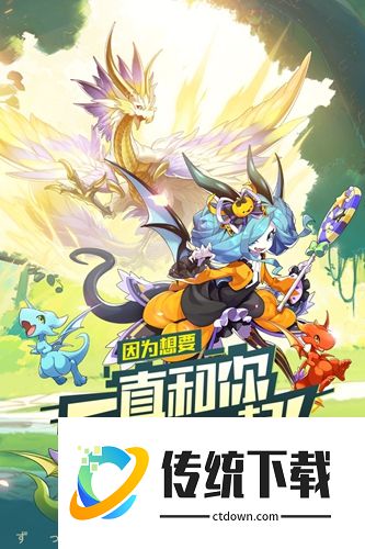 口袋觉醒精灵契约