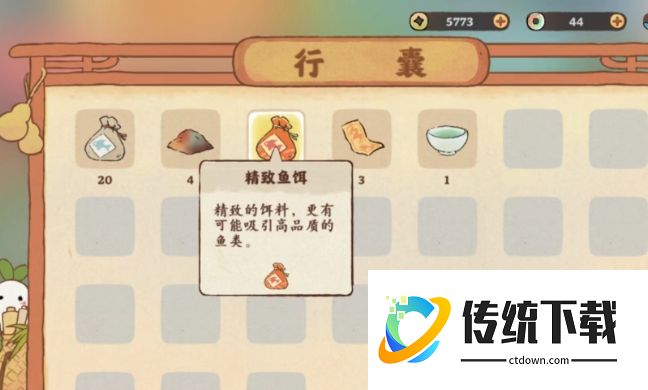 桃源深处有人家鱼饵怎么获得？快速获取攻略与获取途径详解