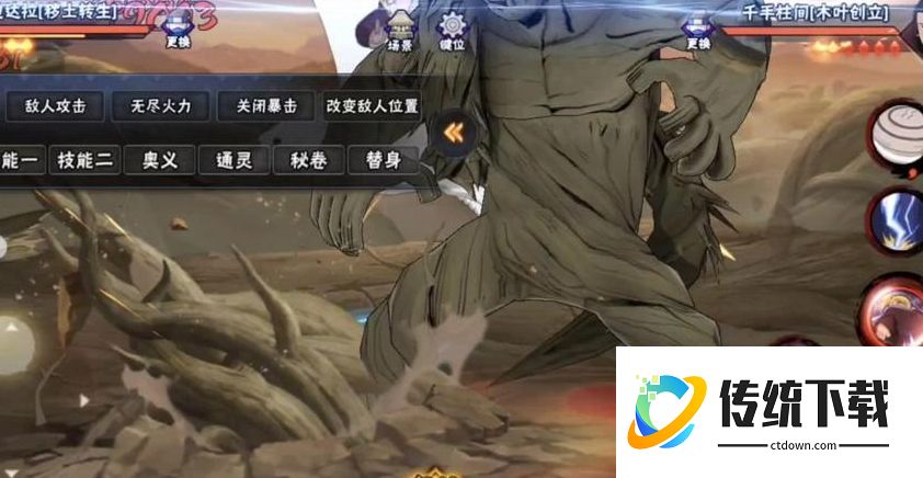 火影忍者手游千手柱间最强玩法攻略：技能连招与实战技巧详解