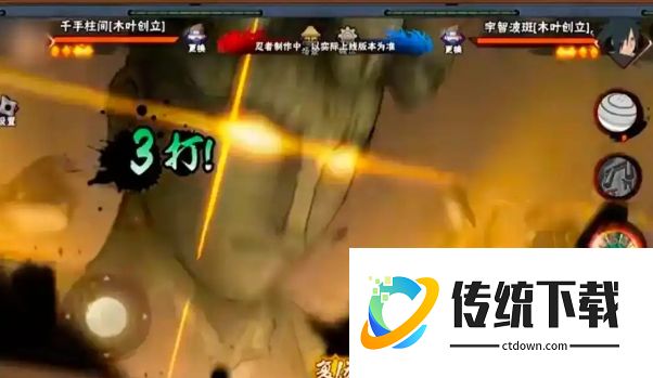火影忍者手游千手柱间怎么玩