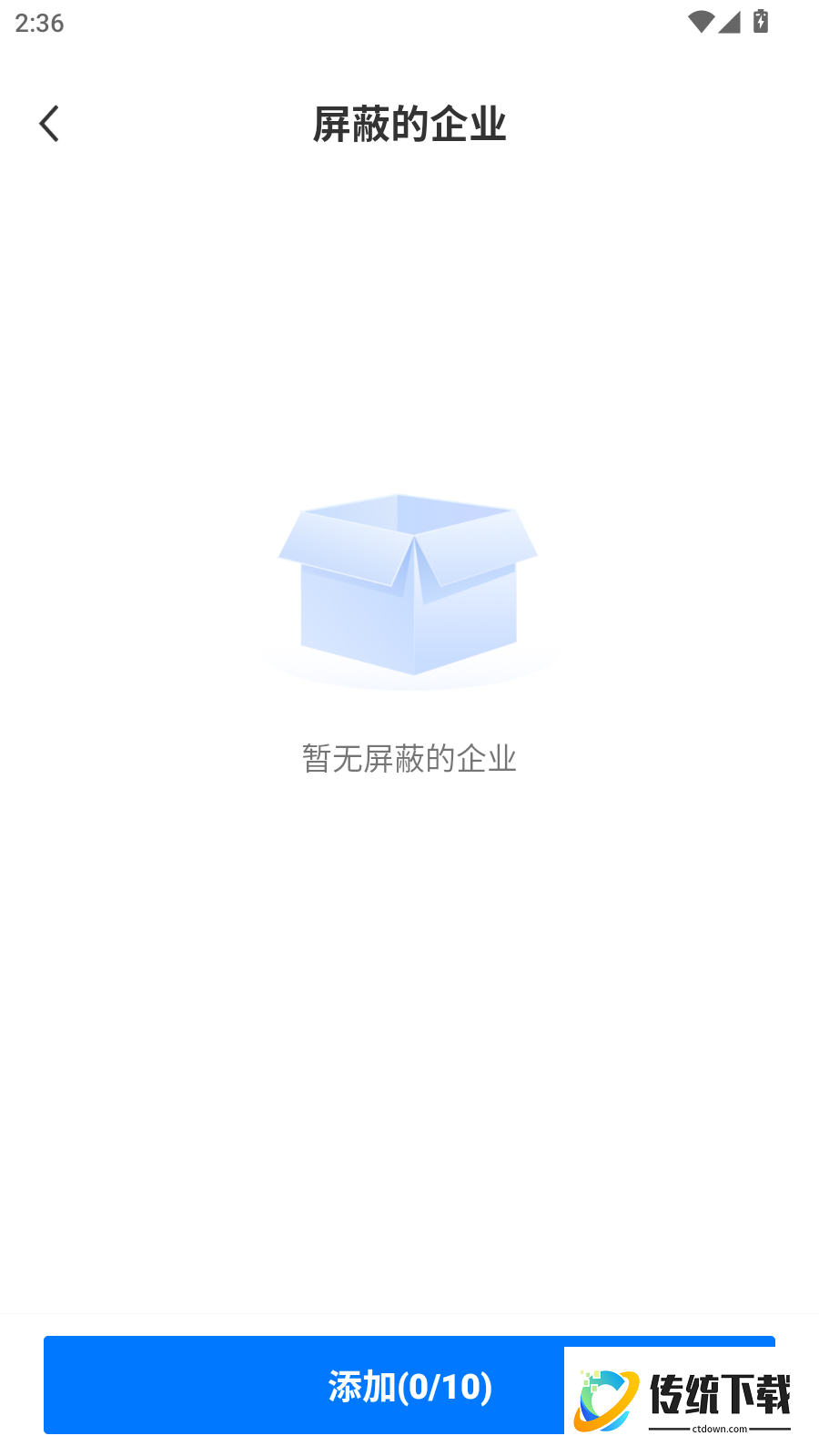 萧县直聘最新版
