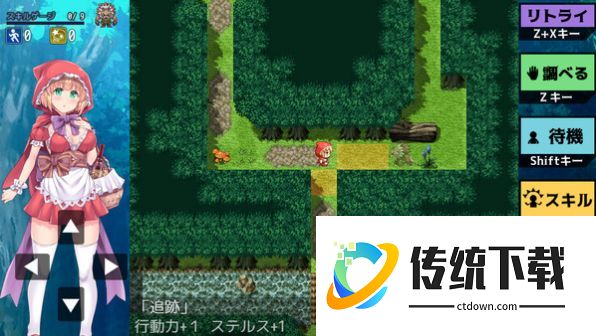 你所不知道的童话故事 手机版