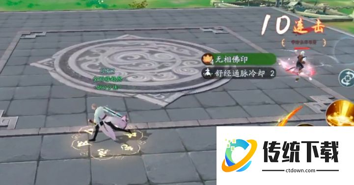 新笑傲江湖无相心法天赋怎么加点